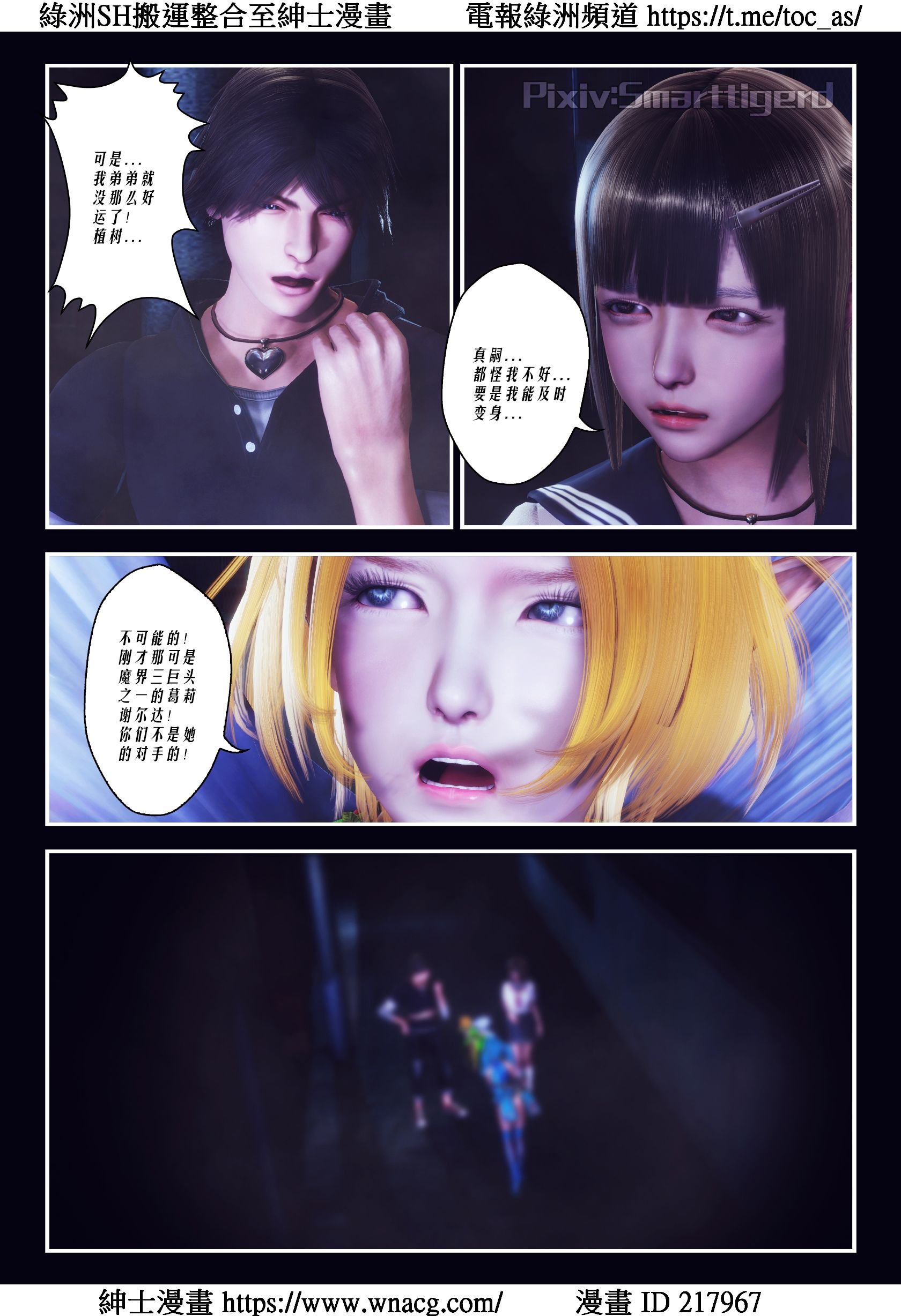 [TOC